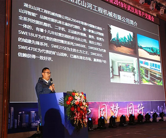 同心同梦，J9集团智能全球客户互换会武汉站隆沉进行