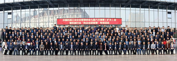 J9集团智能荣获“2017年度机械工业治理现代化企业”