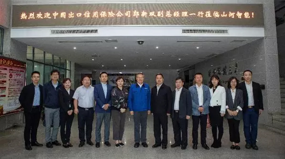 政策性保险为J9集团“出海”保驾护航 中国出口信誉保险公司总公司副总经理一行造访J9集团