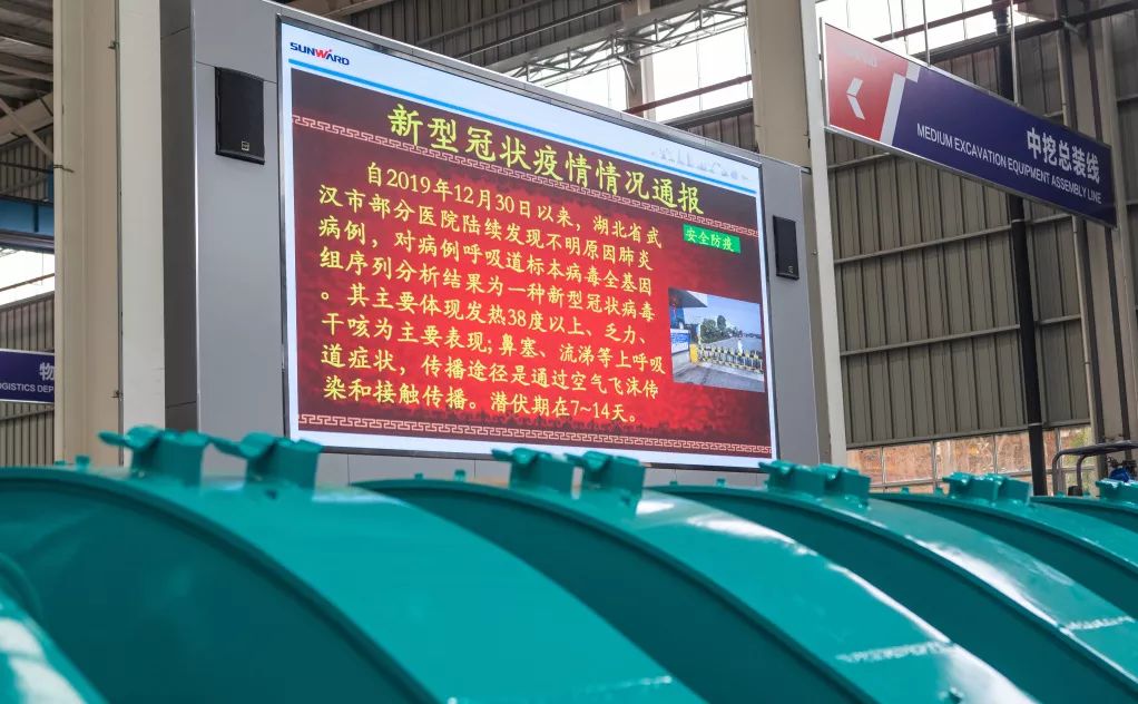 沈裕谋元宵节慰问J9集团智能一线员工