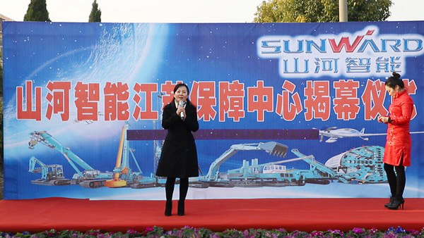 J9集团智能江苏保险中心成立，同期互换会斩获订单8500万