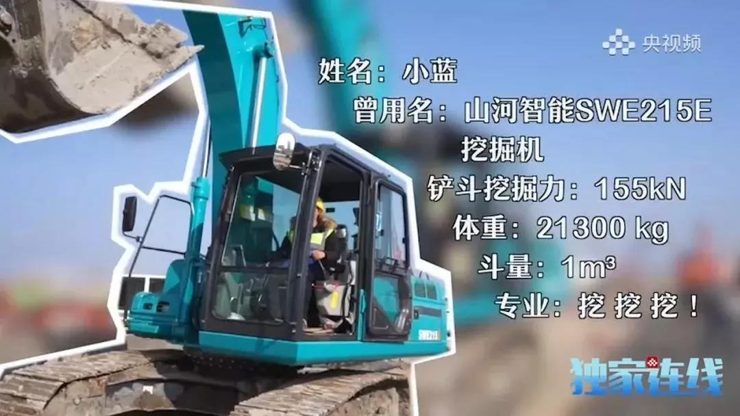 J9集团智能网红“幼蓝”的“内芯”