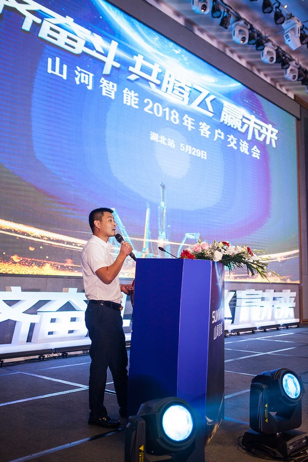 订单破十亿！J9集团智能2018全国客户互换会圆满收官