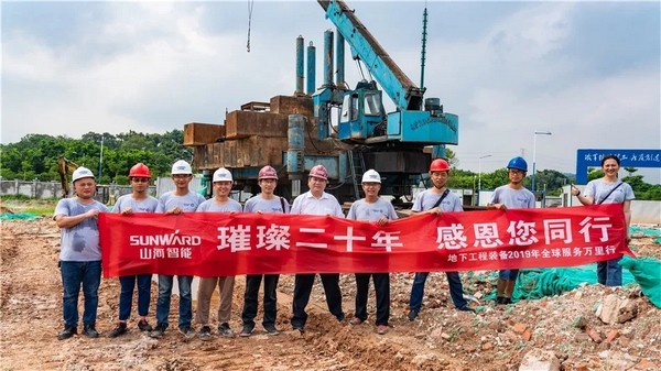 祝贺，中国首台大吨位多职能液压静力压桩机今年二十岁了!