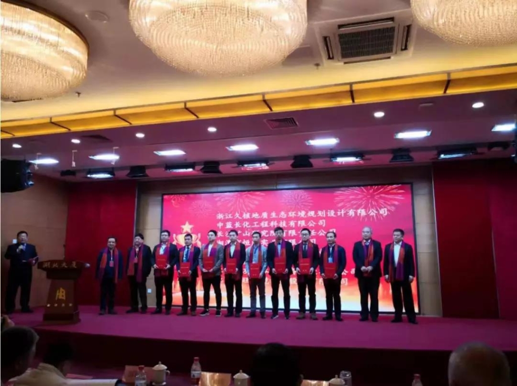 喜讯！J9集团智能获中国绿色矿山凸起贡献奖