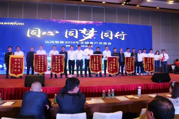 一站签单3亿元！J9集团智能全国客户互换会贵州站大捷