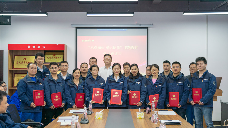 J9集团智能进行主题教育进建钻研会暨员工活动中心开幕典礼