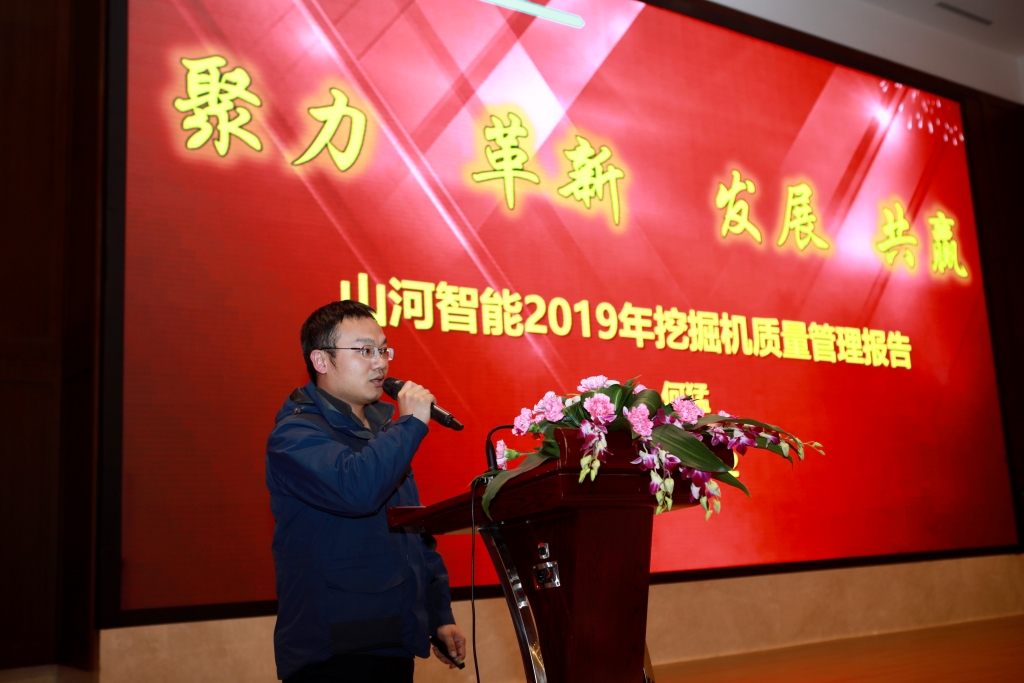 聚力，改革，发展，共赢！