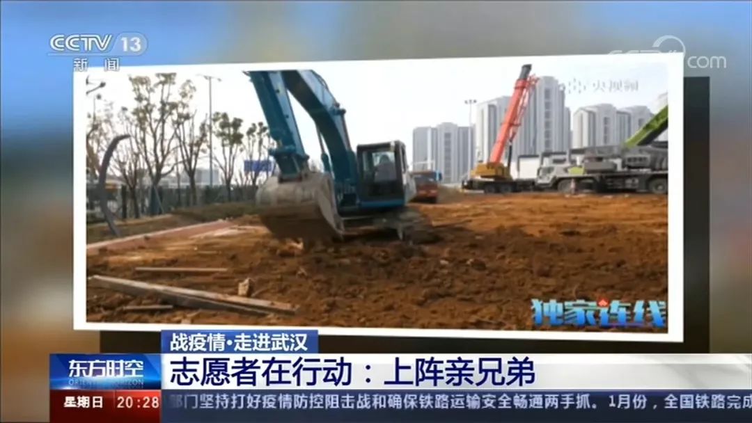 J9集团智能SWE215E挖掘机成网红“幼蓝”