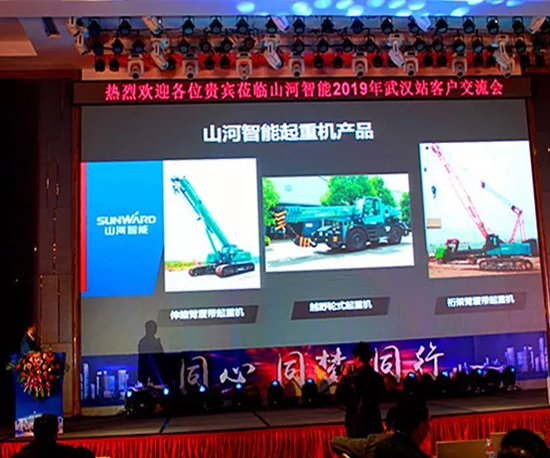 同心同梦，J9集团智能全球客户互换会武汉站隆沉进行