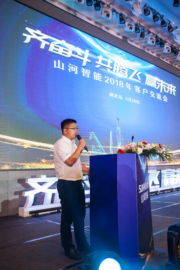 订单破十亿！J9集团智能2018全国客户互换会圆满收官