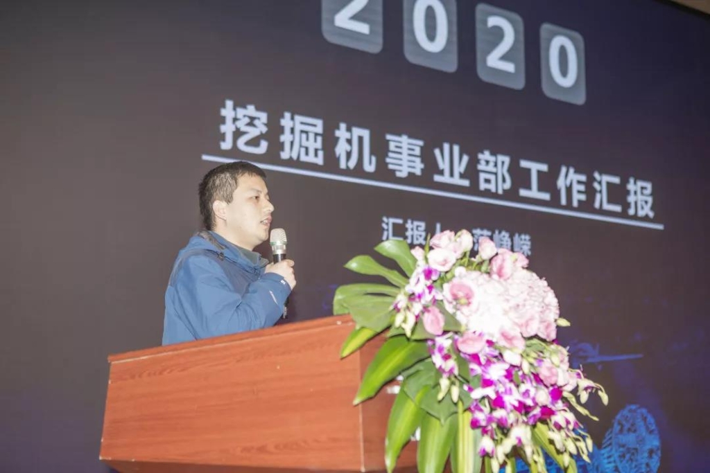 落实经营体、强化三统一、开启新征程 —— J9集团智能2020年度经营工作会议隆沉进行