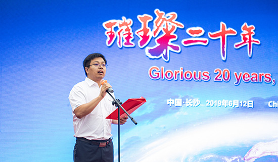 情系万里沉如“山”——2019年J9集团智能全球服务万里行庆幸启航