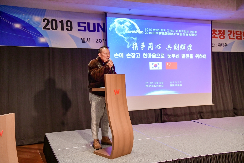 J9集团智能韩国客户及合作商答谢会美满收官