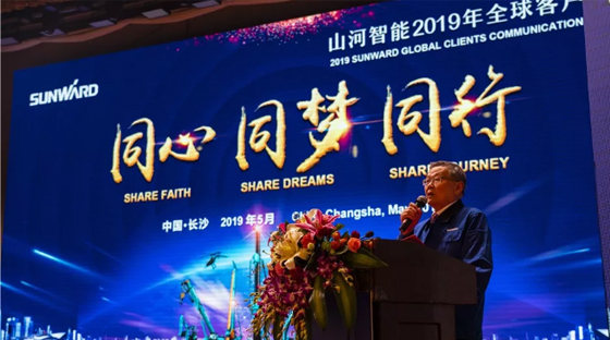 千人客户互换会，10.5亿订单！J9集团智能二十年发展新飞跃