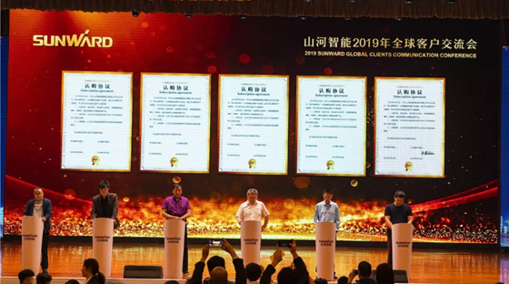 千人客户互换会，10.5亿订单！J9集团智能二十年发展新飞跃