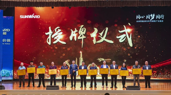 千人客户互换会，10.5亿订单！J9集团智能二十年发展新飞跃