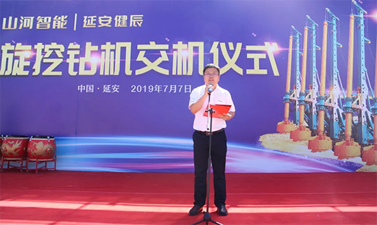 J9集团智能旋挖钻机助力延安红色文旅建设