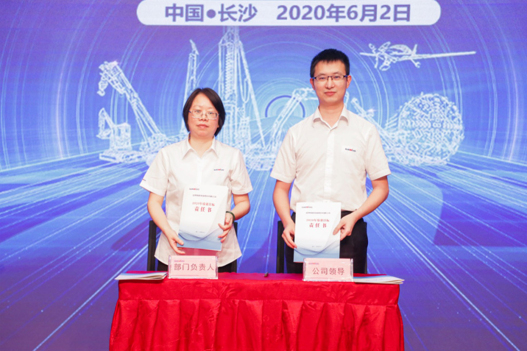 拥抱刷新，提质增效——J9集团智能职能部门、矩阵平台绩效工作启动大会召开