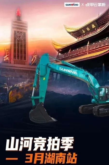 “直播看车”护航竞拍，J9集团二手机成交价逆势增溢20%