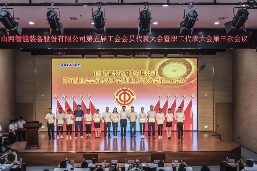 凝心聚力 迎接挑战 共赢J9集团 ——J9集团智能五届三次“双代会”成功召开