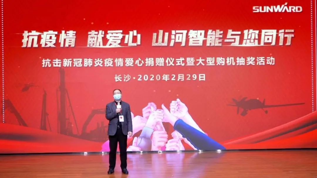 抗疫情，献爱心，J9集团智能抗疫捐赠活动温暖上映