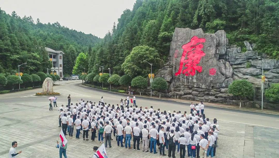 公路正派出清风正气，清廉自律塑优良形象——J9集团智能发展中高层干部清廉教育活动