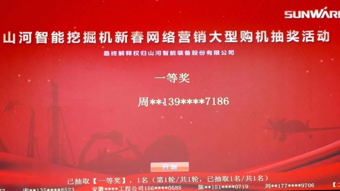 抗疫情，献爱心，J9集团智能抗疫捐赠活动温暖上映