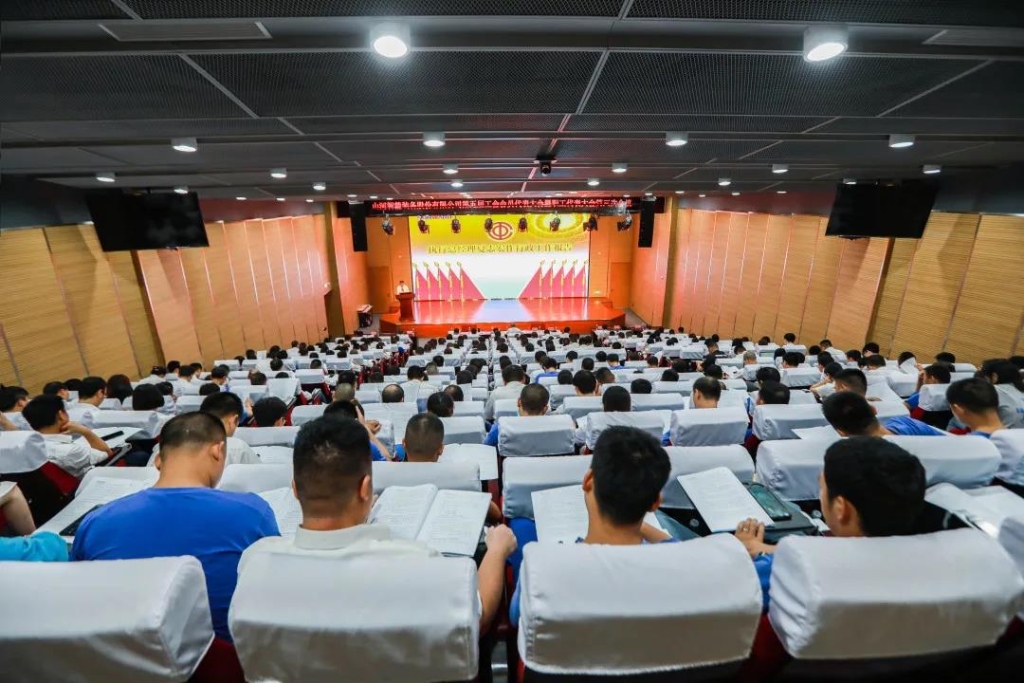 凝心聚力 迎接挑战 共赢J9集团 ——J9集团智能五届三次“双代会”成功召开