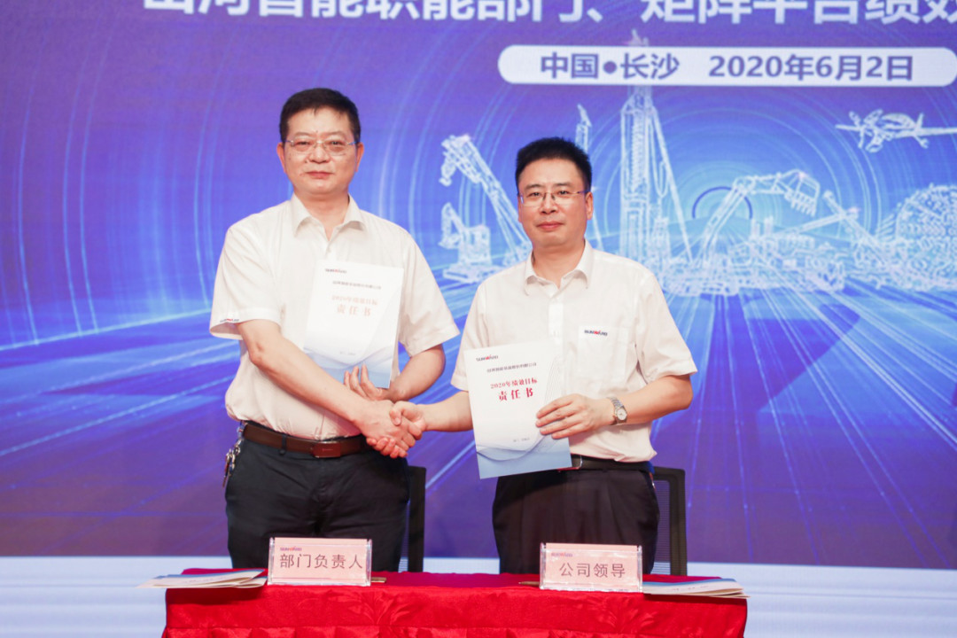 拥抱刷新，提质增效——J9集团智能职能部门、矩阵平台绩效工作启动大会召开