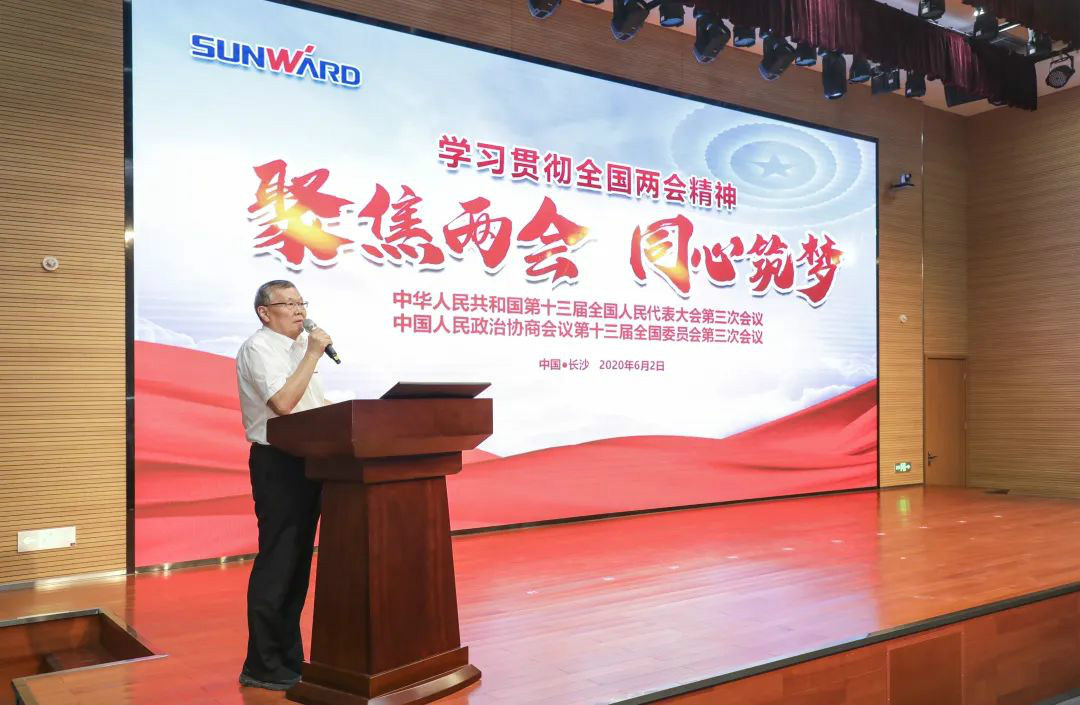 J9集团智能通报进建十三届全国人大三次会议心灵