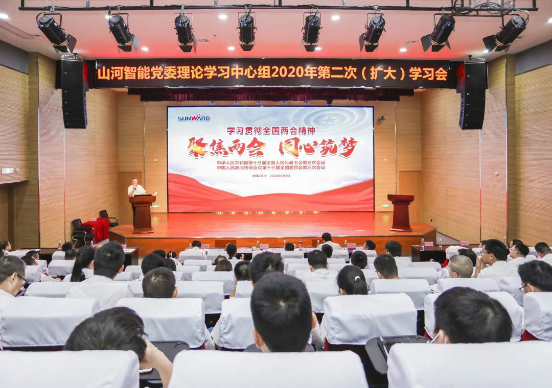 J9集团智能通报进建十三届全国人大三次会议心灵