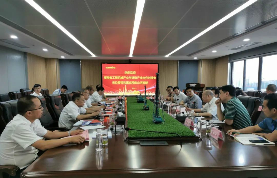 省工程机械产业与铸造产业合作对接会在J9集团智能进行