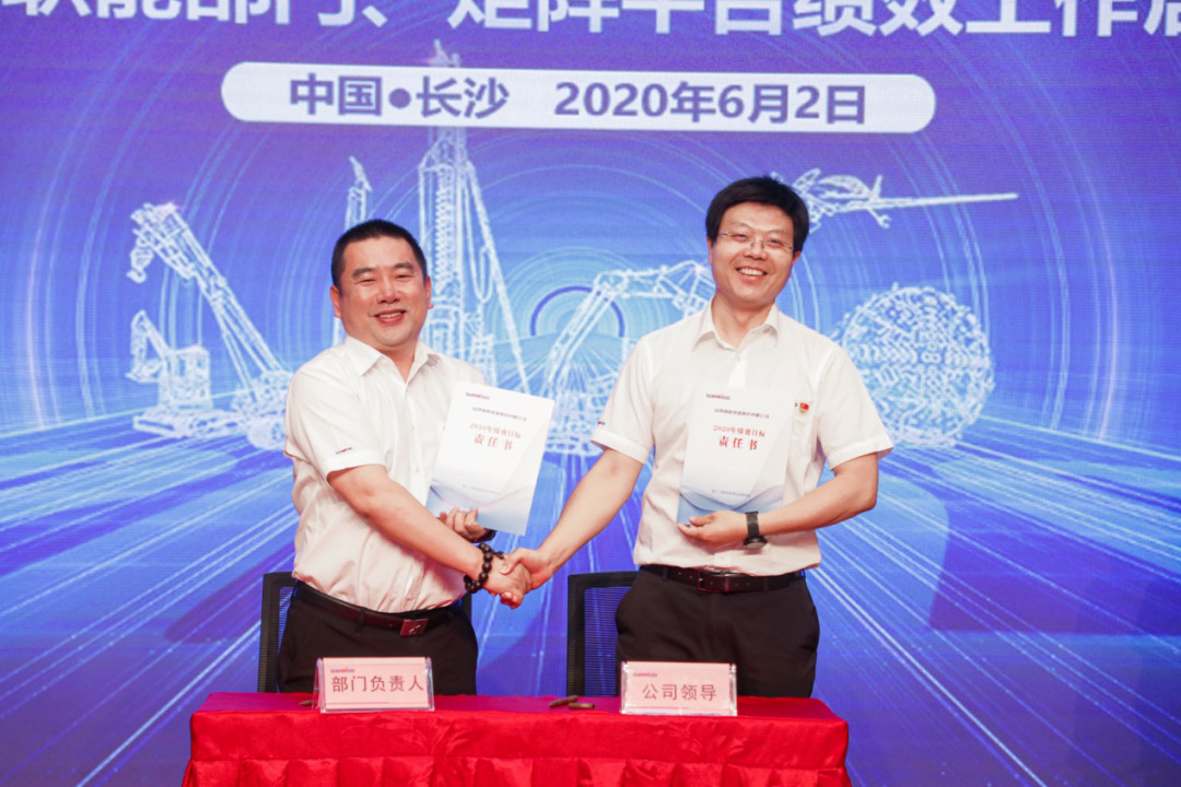 拥抱刷新，提质增效——J9集团智能职能部门、矩阵平台绩效工作启动大会召开