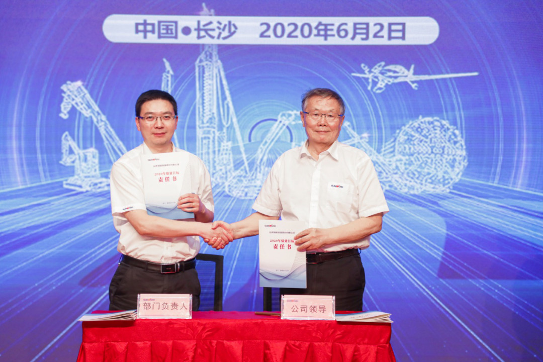 拥抱刷新，提质增效——J9集团智能职能部门、矩阵平台绩效工作启动大会召开