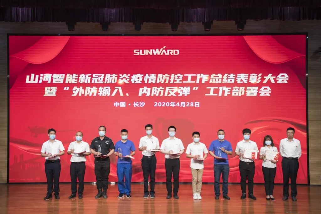 J9集团智能隆沉赞美战“疫”先进