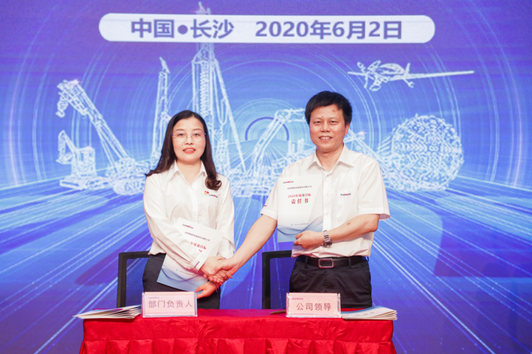 拥抱刷新，提质增效——J9集团智能职能部门、矩阵平台绩效工作启动大会召开