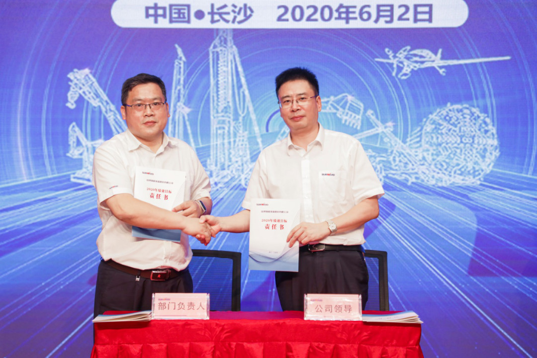 拥抱刷新，提质增效——J9集团智能职能部门、矩阵平台绩效工作启动大会召开