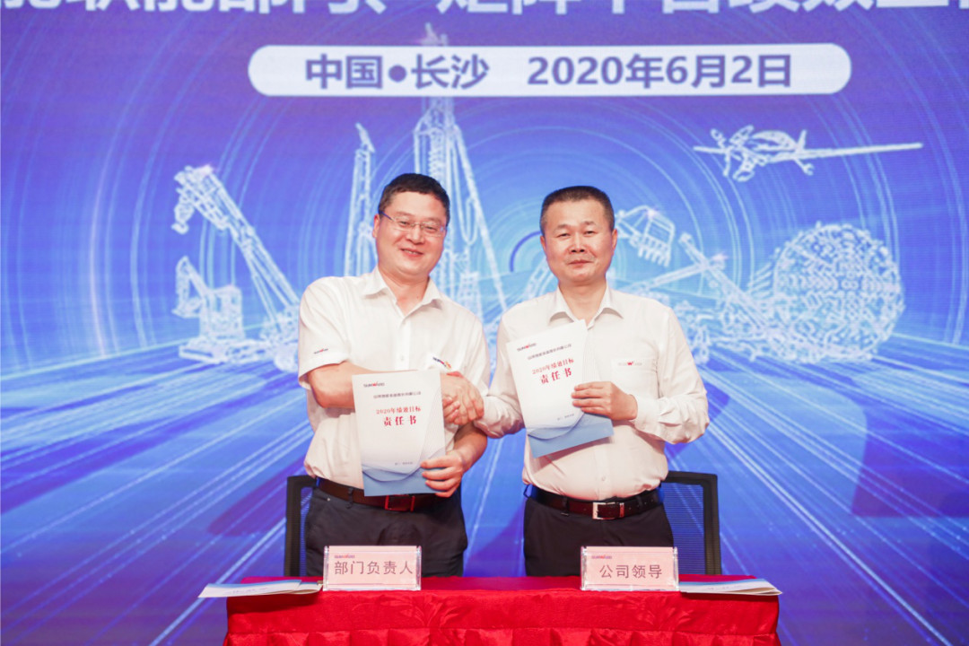 拥抱刷新，提质增效——J9集团智能职能部门、矩阵平台绩效工作启动大会召开