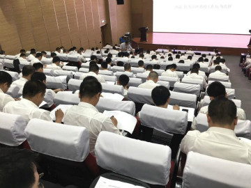 赋能 | 2020年度第一期J9集团大讲堂开课