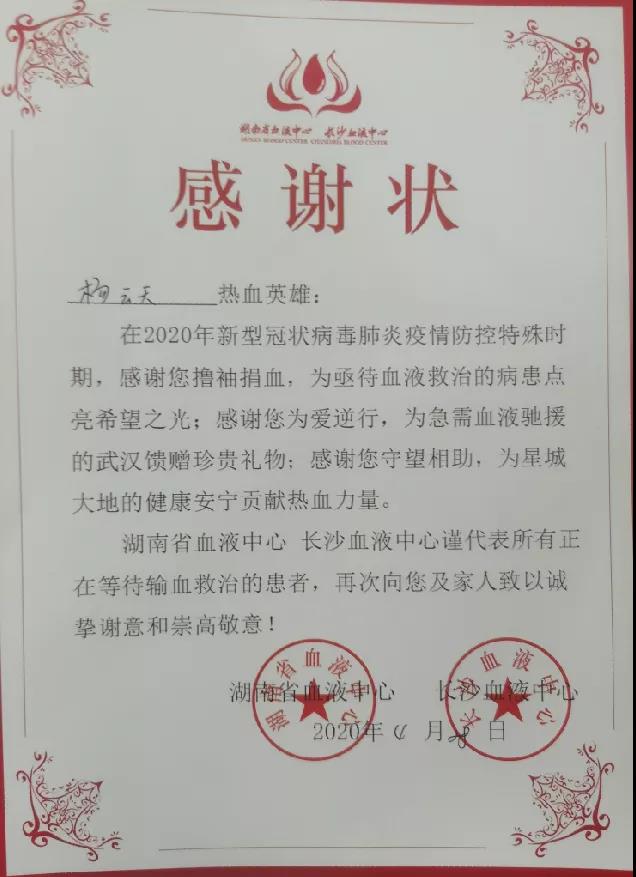 献死战疫，J9集团智能“疫”不容辞