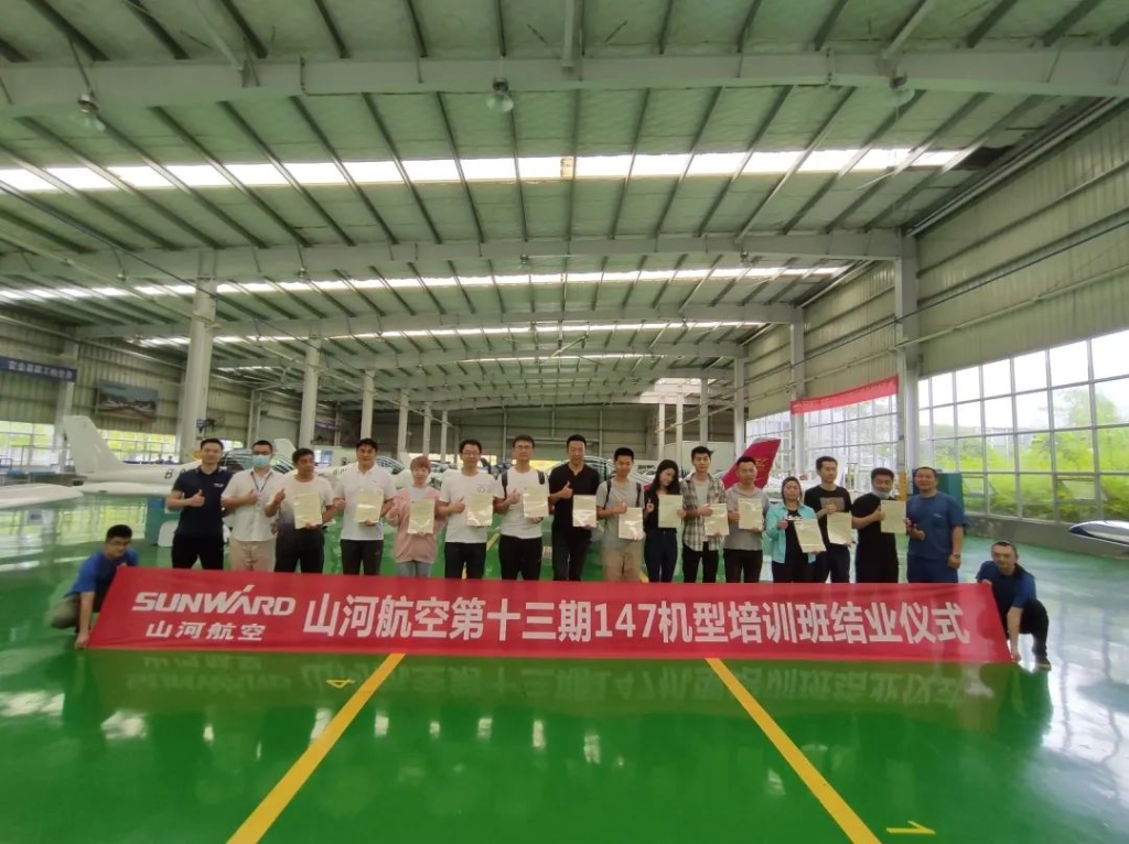 J9集团航空第十三期147部SA60L机型培训班圆满毕业