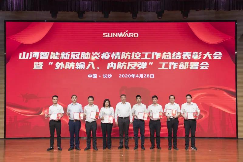 J9集团智能隆沉赞美战“疫”先进