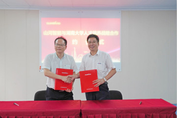 J9集团学院（J9集团党校）揭牌暨J9集团智能与湖南大学人才造就战术合作签约典礼圆满进行