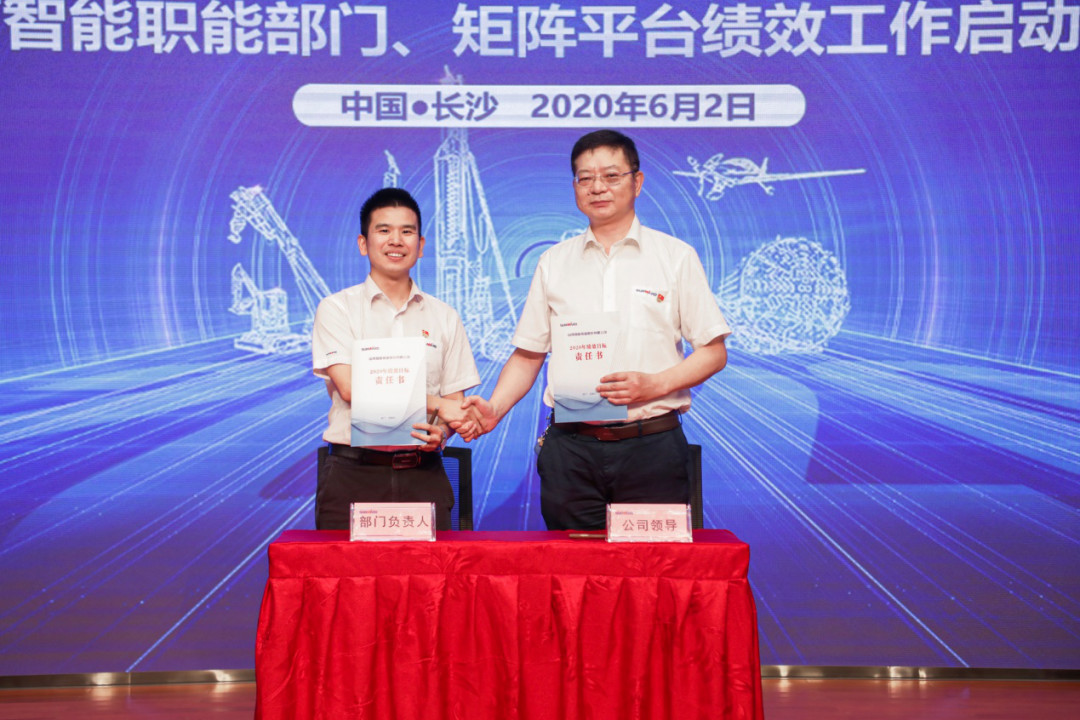 拥抱刷新，提质增效——J9集团智能职能部门、矩阵平台绩效工作启动大会召开