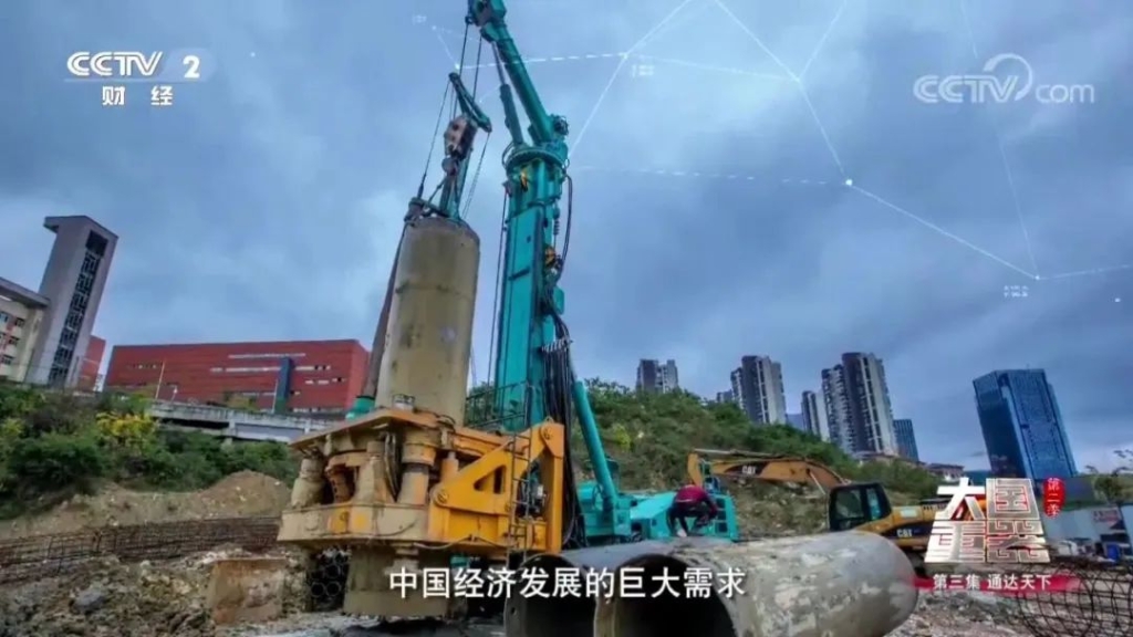 二次创业，他选择全球第一台170全自动回转钻机