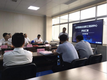 J9集团智能成功通过长沙市企业职工培训中心认定