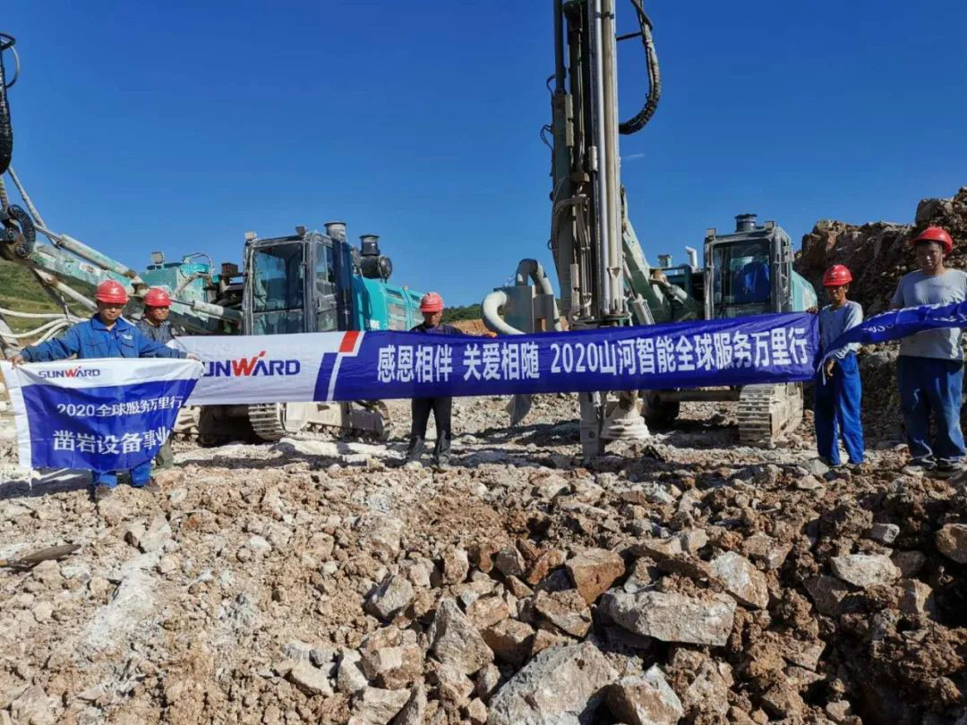 凿岩服务见缝插针 J9集团关爱无微不至——J9集团智能凿岩设备服务万里行活动走进甘肃平凉