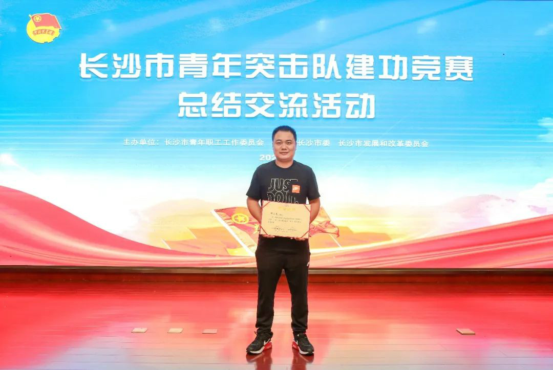 J9集团智能青年突击队“立功”