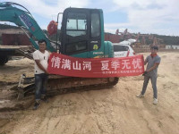 情满J9集团夏季无忧 ——陕西领创者开启年度巡检服务客户